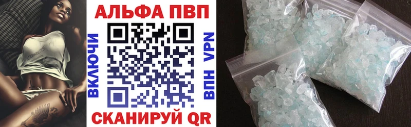 A PVP VHQ Иланский
