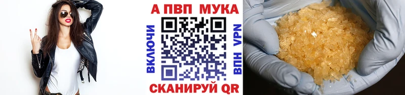 Alpha PVP Crystall  Иланский 