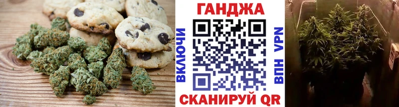 Canna-Cookies конопля Иланский