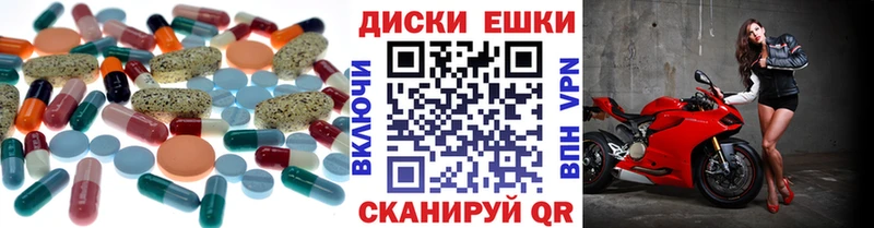 Экстази 300 mg  Иланский 