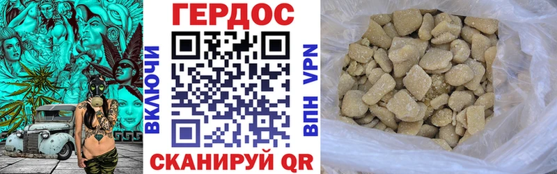 Героин белый shop клад Иланский