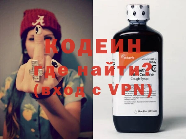 мефедрон Горно-Алтайск