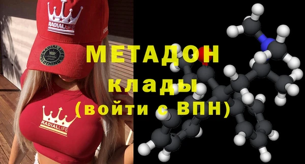 спайс Горняк