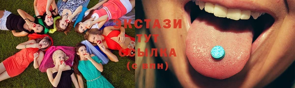 мефедрон Горно-Алтайск