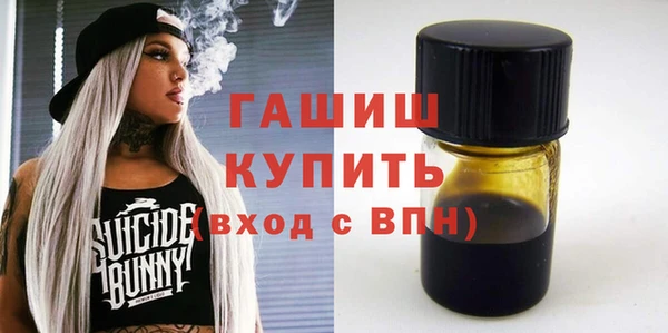 спайс Горняк