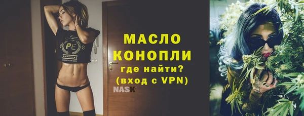 гашишное масло Гусь-Хрустальный