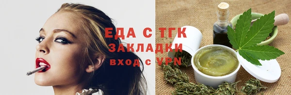 кокаин премиум Горнозаводск