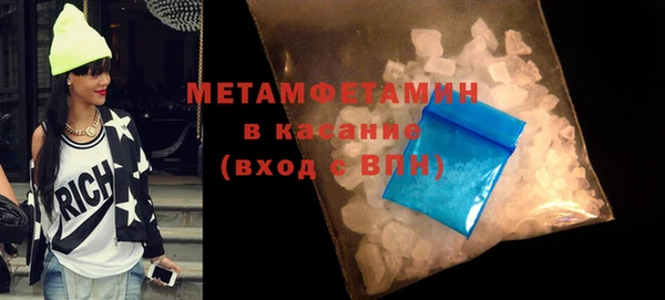 мефедрон Горно-Алтайск