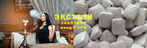 мефедрон Горно-Алтайск