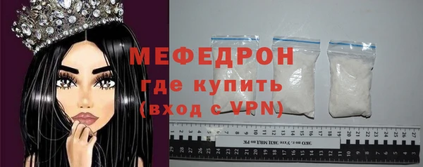 кокаин премиум Горнозаводск
