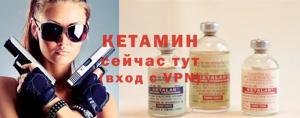 гашишное масло Гусь-Хрустальный