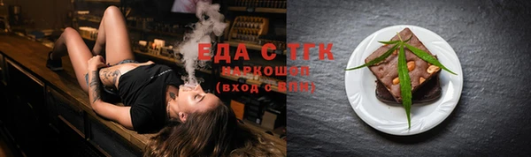 спайс Горняк