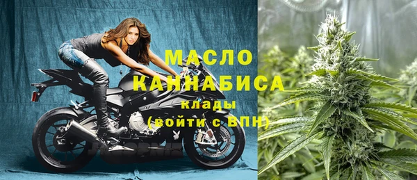 гашишное масло Гусь-Хрустальный