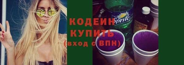 спайс Горняк