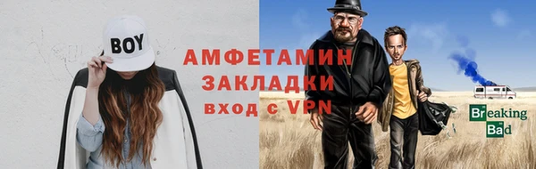 спайс Горняк