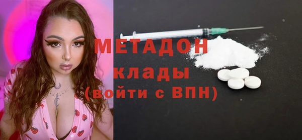 кокаин премиум Горнозаводск