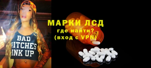 мефедрон Горно-Алтайск