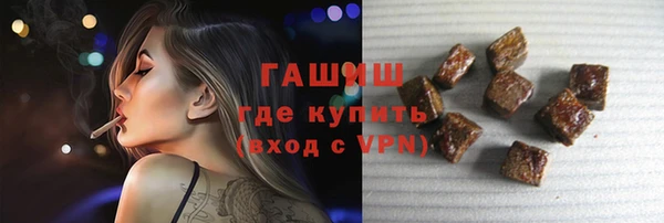 кокаин премиум Горнозаводск