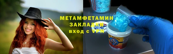 спайс Горняк