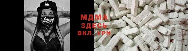 мефедрон Горно-Алтайск