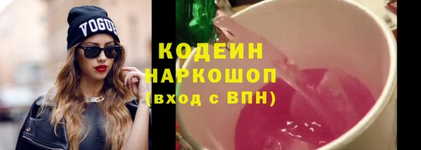 кокаин премиум Горнозаводск