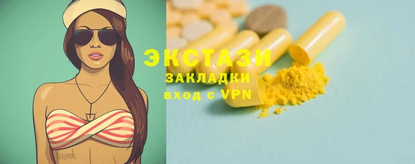 мефедрон Горно-Алтайск