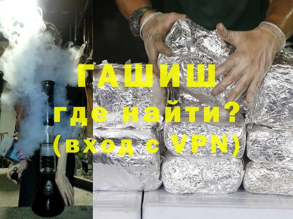 мефедрон Горно-Алтайск