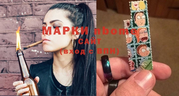 спайс Горняк