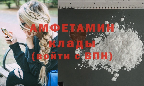 мефедрон Горно-Алтайск