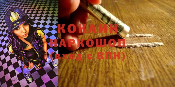 мефедрон Горно-Алтайск