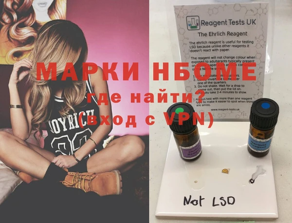 спайс Горняк