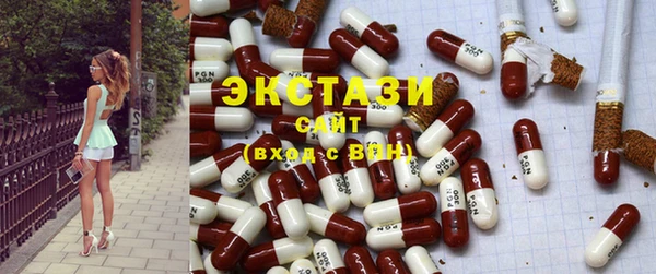 спайс Горняк