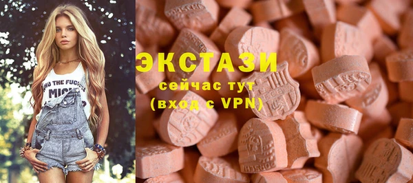 кокаин премиум Горнозаводск