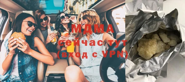 спайс Горняк