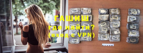 мефедрон Горно-Алтайск