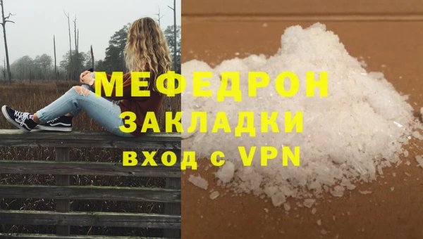 кокаин премиум Горнозаводск
