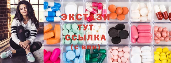 кокаин премиум Горнозаводск