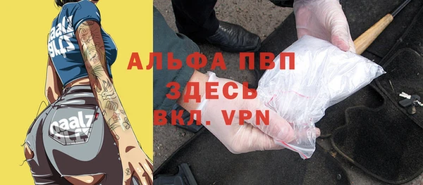 спайс Горняк