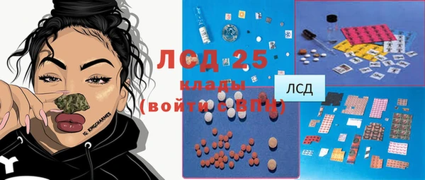 мефедрон Горно-Алтайск