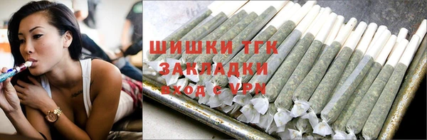 кокаин премиум Горнозаводск