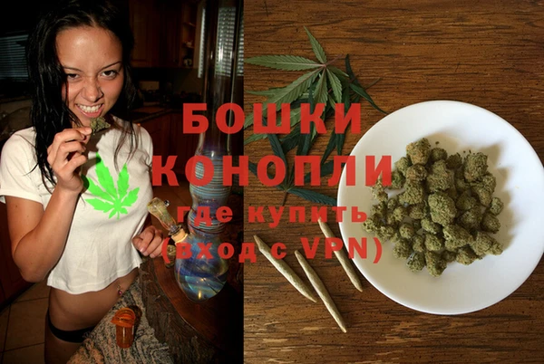кокаин премиум Горнозаводск