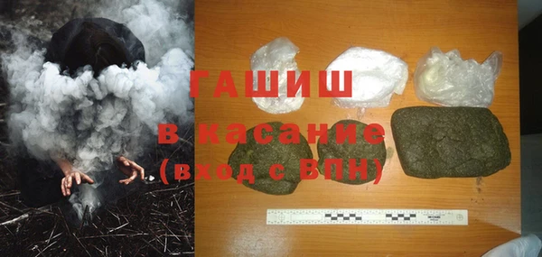 кокаин премиум Горнозаводск