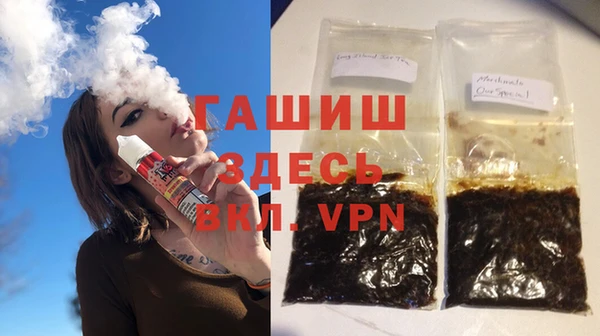 кокаин премиум Горнозаводск