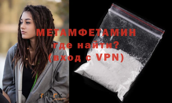 спайс Горняк