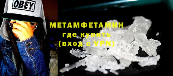 кокаин премиум Горнозаводск