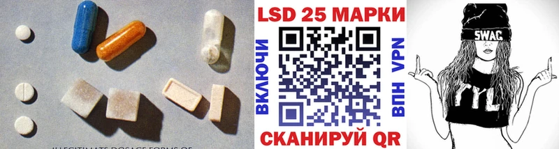 ЛСД экстази ecstasy  закладки  Иланский 