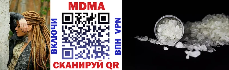 MDMA кристаллы  мориарти официальный сайт  Иланский  где купить наркотик  кракен вход 
