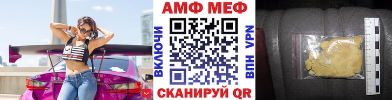 KRAKEN tor  Иланский  МЕТАМФЕТАМИН пудра  где можно купить  