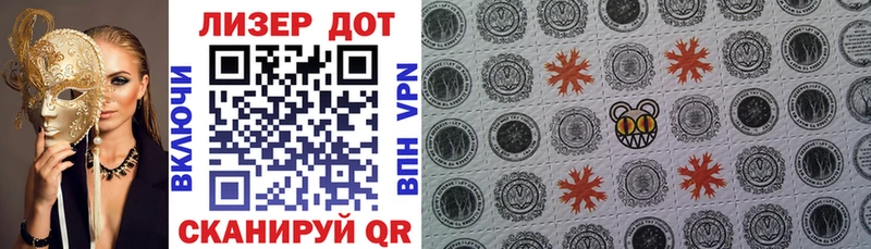 hydra ссылка Иланский Марки N-bome 1,8мг магазин продажи